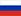 Russian